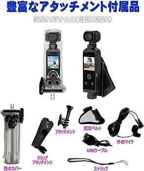 最新正規品TB-X8 アクション 4K ウェアラブルカメラ 防水 Wi-Fi Amazon | 正規品 TB-X8 4K 30fps 液晶 画面 その場 確認